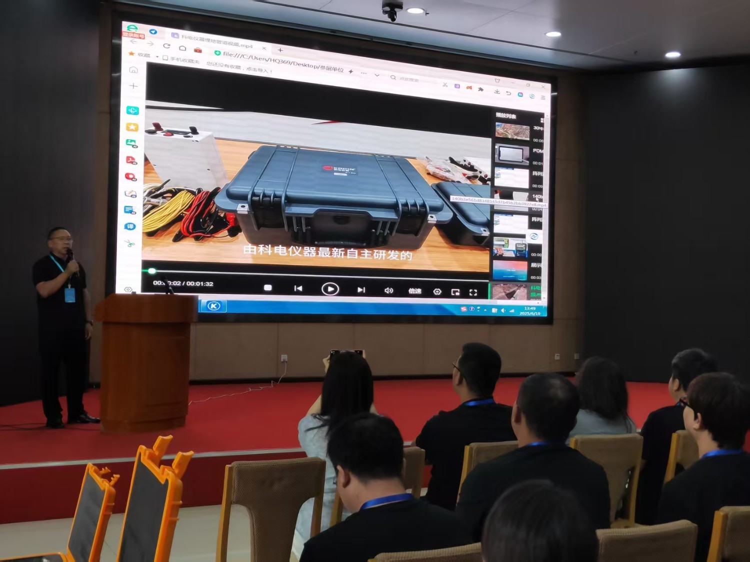 科電儀器祝賀河北省特種設(shè)備檢驗(yàn)檢測(cè)儀器展覽會(huì)圓滿(mǎn)舉辦